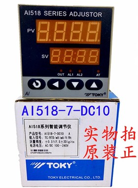 TOKY东崎AI518-7-DC10/RC10 A1518-9-RC10智能温控器温度调节仪表