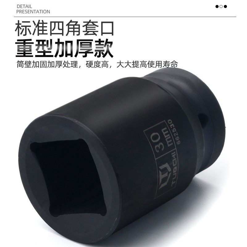 大风炮1寸方孔套筒双头四角重型套筒4方气动套筒扳手放油重型四方,婴童用品,摇篮,淘宝优惠券,粉丝福利购,淘宝优惠卷