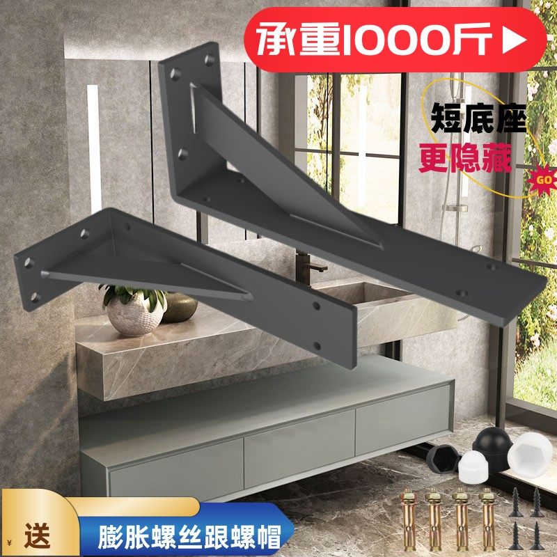 加厚三角支架墙上固定大理石支撑架台盆托架桌面三脚架浴室柜承重,橡塑材料及制品,橡胶管,淘宝优惠券,粉丝福利购,淘宝优惠卷