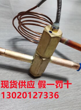 SPORLAN美国斯波兰电子膨胀阀Y1037-FV-5-210 Y1037-FV-5-180