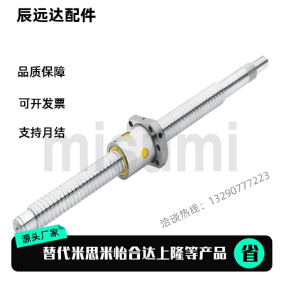 C-TBSB C-TBSE1505 1510 1516 1520 2005 2010 2020 压扎滚珠丝杆