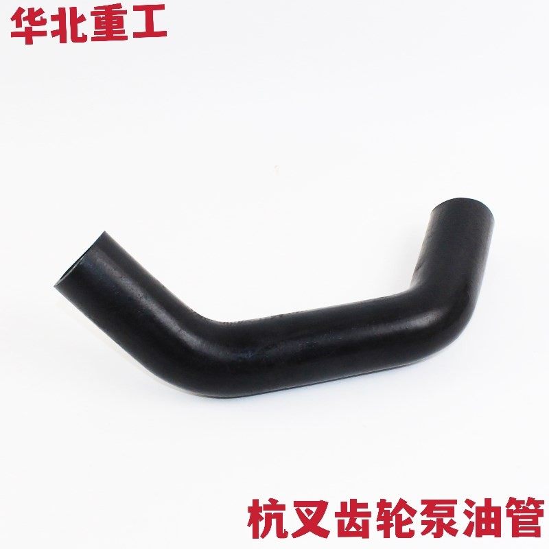 叉车吸油管R960-0001齿轮泵进油管油箱到齿轮泵油管适用杭叉A30配,3C数码配件,USB多功能数码宝,淘宝优惠券,粉丝福利购,淘宝优惠卷