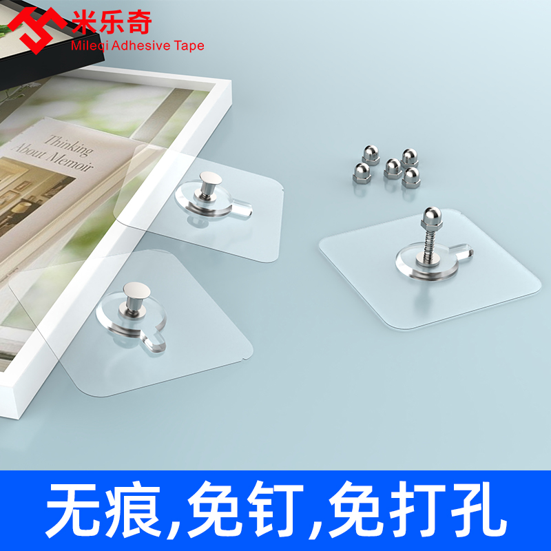 浴室厨房置物架粘钩贴无痕贴免打孔免钉照片相框挂钩壁挂式螺丝贴