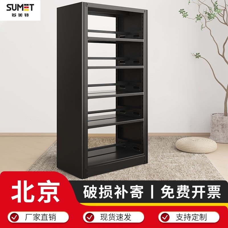 北京家用钢制书架落地图书馆绘本铁艺学生儿童书柜收纳简易置物架,3C数码配件,USB多功能数码宝,淘宝优惠券,粉丝福利购,淘宝优惠卷