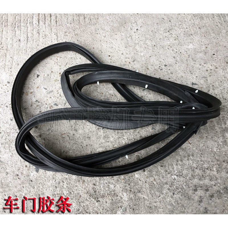 新源65-75-8-9胶轮式挖机 车门胶条 密封条 减震带钉 原装配件,饰品/流行首饰/时尚饰品新,其他DIY饰品配件,淘宝优惠券,粉丝福利购,淘宝优惠卷