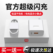适用华为充电器66快充mate60 nova11 p70 8荣耀手机充电头120超级闪充6A数据线原正品 装