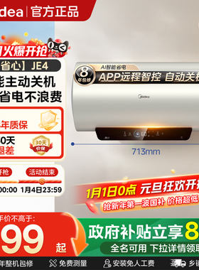 Midea/美的 F5025-JE4(HE)