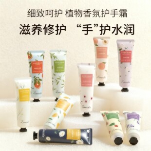 秋冬季优选护手霜清爽补水滋润保湿油腻干裂嫩肤便携持久学生香氛