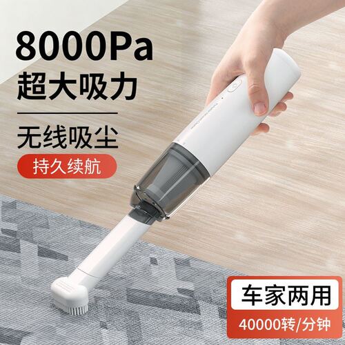 咖啡吸尘器家用车载两用迷你便携式无线充电大功率手持强力吸尘器