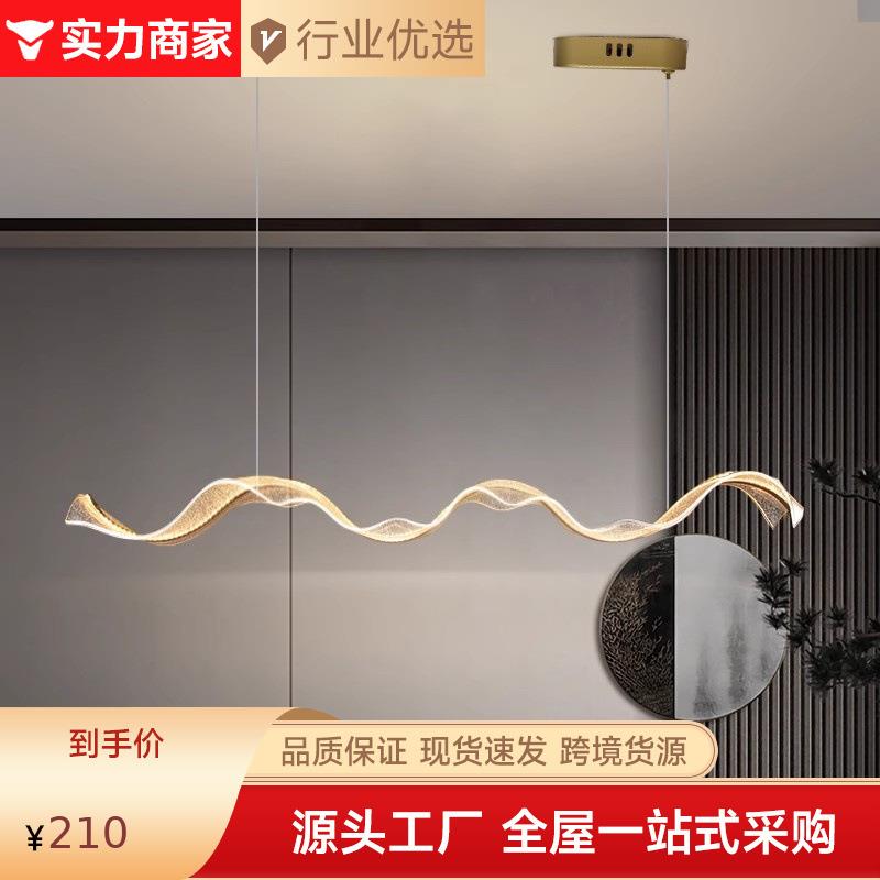 飘带艺术餐厅吧台吊灯创意酒吧服装店收银台茶室酒店样板房loft灯