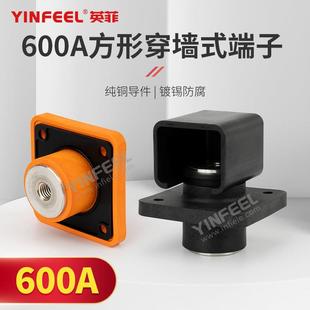 黄铜螺纹过流引线端子 机箱房车电池箱连接端子 600A穿墙接线端子