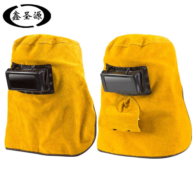 电焊自动变光头戴式氩弧焊防强光焊接面罩劳保焊工防护牛皮面罩