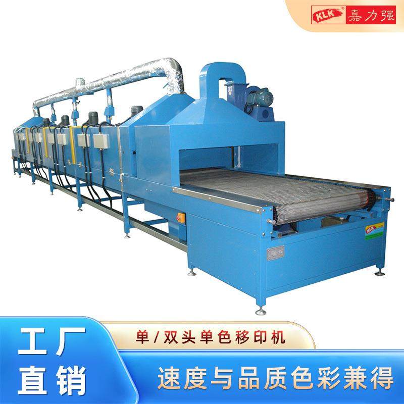 电热隧道式烘炉无尘防爆隧道炉烘干设备隧道式烘热风循环干燥炉,机械设备,干燥机/干燥箱/烘干机,淘宝优惠券,粉丝福利购,淘宝优惠卷