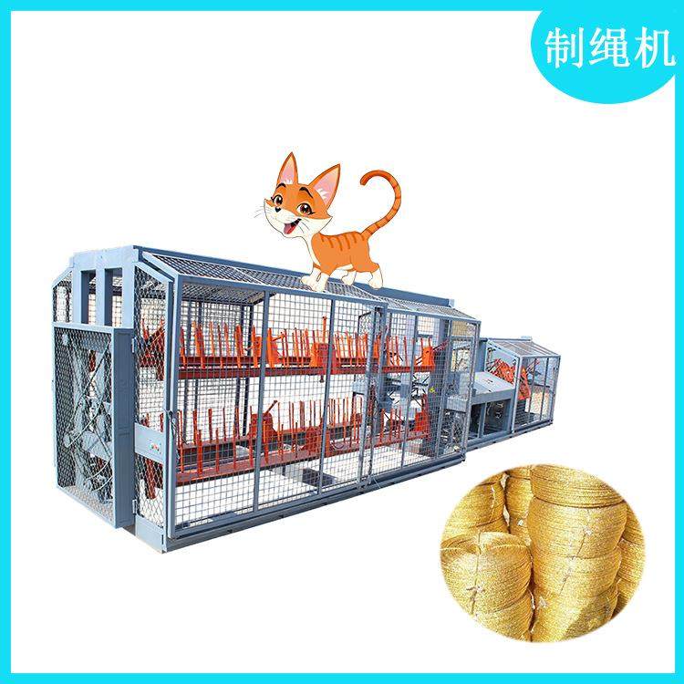 做麻花绳机器 黄金绳制绳机 麻绳扭绳机 莱州冠一