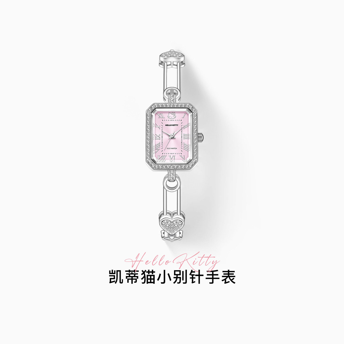 正港hellokitty手链表镶钻方形气质小方糖石英手表高颜值轻奢手表