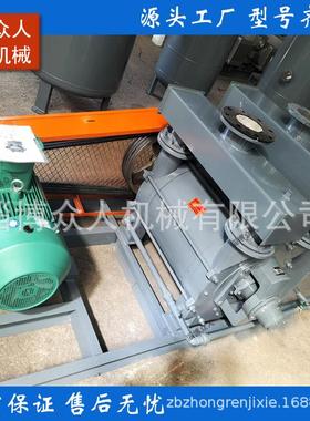 铸铁电动泵体 2BE系列水环真空泵 2BE1-253 55KW/75KW 抽气范围广