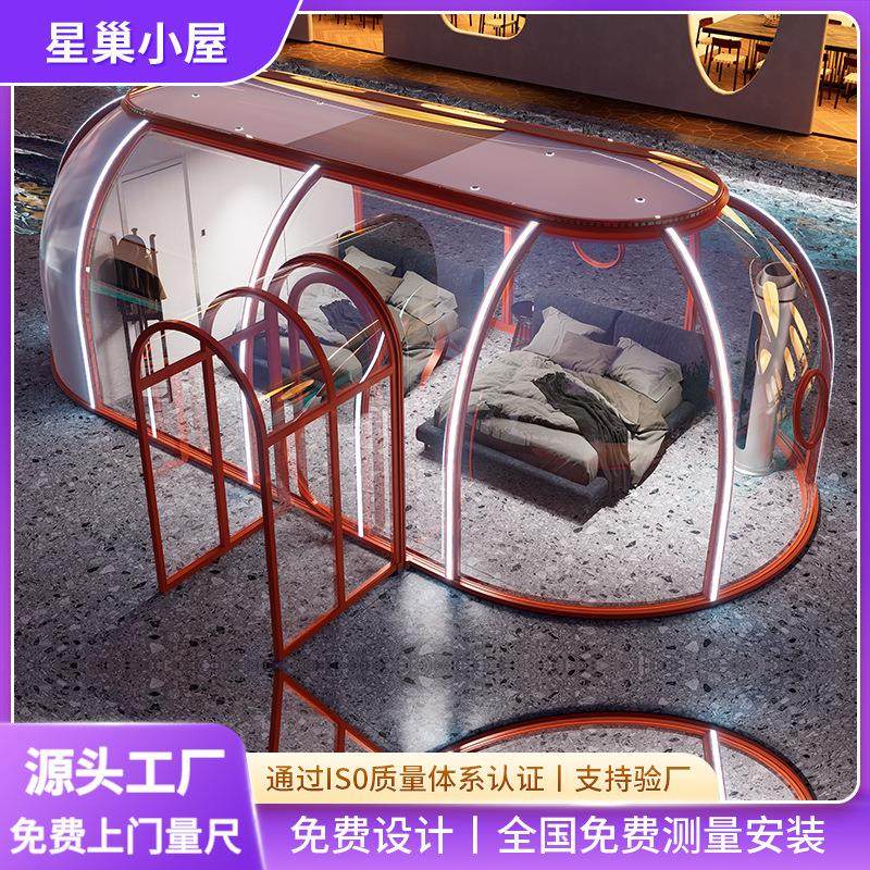 长款椭圆形pc星空房民宿酒店网红景区户外露营帐篷遮风挡雨泡泡屋,基础建材,轻钢别墅,淘宝优惠券,粉丝福利购,淘宝优惠卷