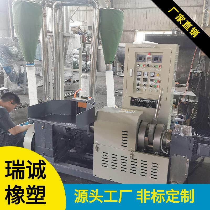 瑞诚PV厂家供应C塑料薄膜造粒编机 废旧塑料织袋造粒机废塑造粒