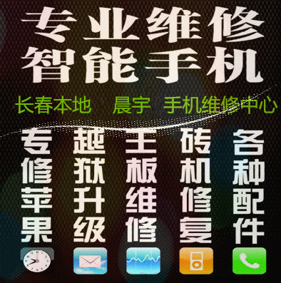 华为mate20pro p30pro/mate10 V20 nova498换外屏幕总成维修玻璃