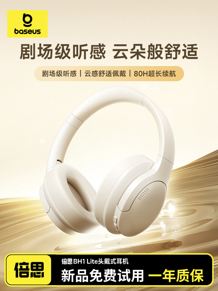 BH1 Lite Over-Ear Bluetooth Earphones Wireless PC Gaming Low Latency Long Battery Life Foldable Over-Ear Headphones