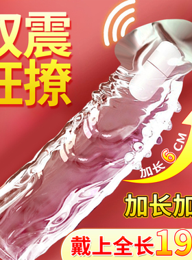 狼牙棒阴茎避孕套带刺大颗粒增加长加粗狼牙套女性高潮持久安全套