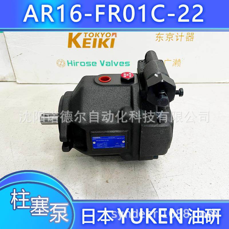 日本YUKEN油研AR22-FR01B-20柱塞泵油泵AR16,标准件/零部件/工业耗材,液压泵,淘宝优惠券,粉丝福利购,淘宝优惠卷