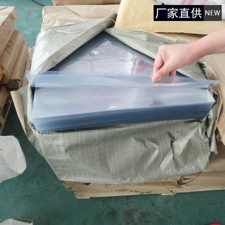 PVC卷材透明PVC片材PET片材PET印刷片材塑料片背胶塑料片异形模切,橡塑材料及制品,塑料片材/塑料卷材,淘宝优惠券,粉丝福利购,淘宝优惠卷