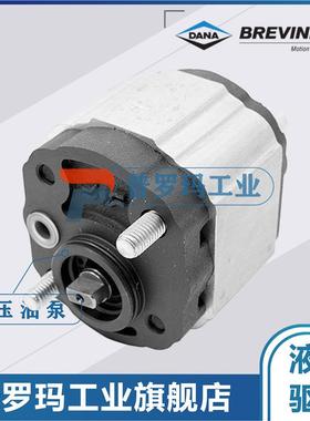 意大利布雷维尼Brevini液压齿轮泵OT100/OT200/OT300 液压泵 油泵
