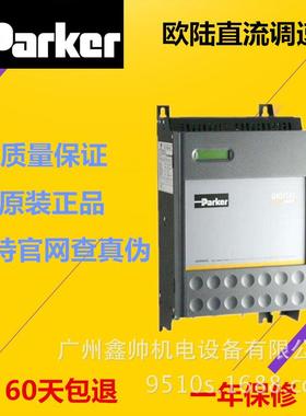 派克parker欧陆直流调速器 591P-53338042-A00-U4A0 一级