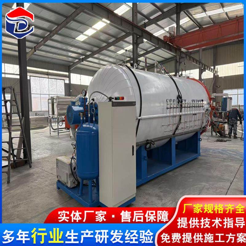 金耀鼎生产热压罐 高温高压热压罐 碳纤维全自动热压罐,机械设备,橡胶设备,淘宝优惠券,粉丝福利购,淘宝优惠卷