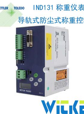 梅特勒托利多IND131称重控制器 IND131称重仪表 导轨式 防尘式