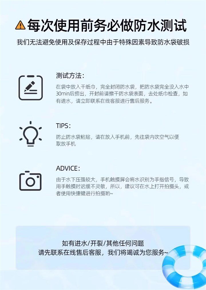 Защитные сумки 手机防水袋可触屏游n泳自密封袋潜水下拍摄漂流透明防水手机套旅 No brand