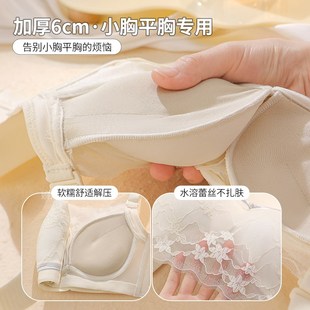 加厚6cm抹胸内衣女小胸u聚拢显大不空杯平胸防走光蕾丝文胸罩
