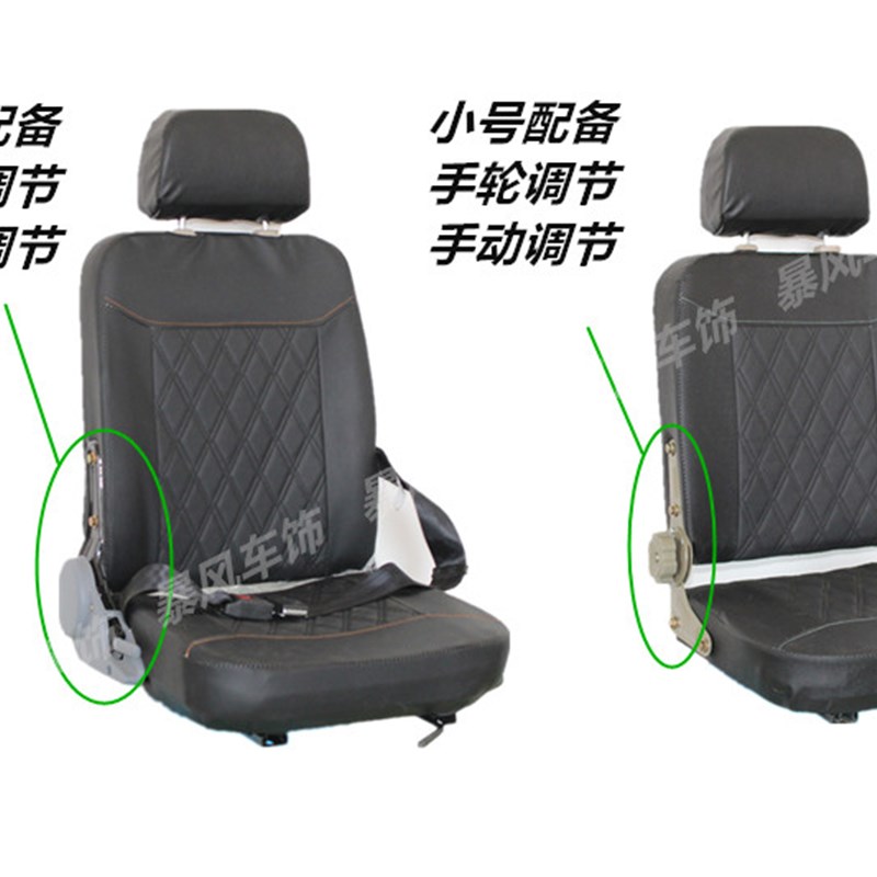 电动三轮车座椅带棚三轮车司机座前座坐靠背封闭拉客载客三轮座子