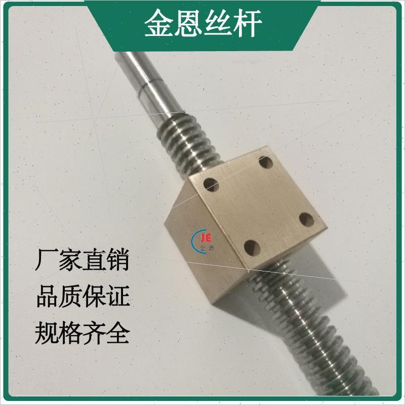 正牙右旋梯形丝杆丝杠套装发黑正丝配圆柱螺母全牙纹螺杆现货