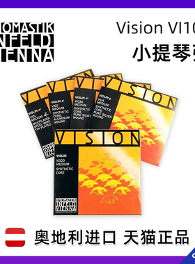 奥地利oi IION 小提琴琴弦尼龙弦D弦弦 I