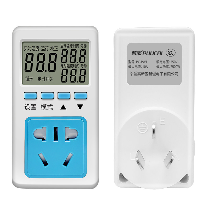 智能数显温控电子控温器仪锅炉关调温度控制插座爬宠地暖,五金/工具,温控仪,淘宝优惠券,粉丝福利购,淘宝优惠卷