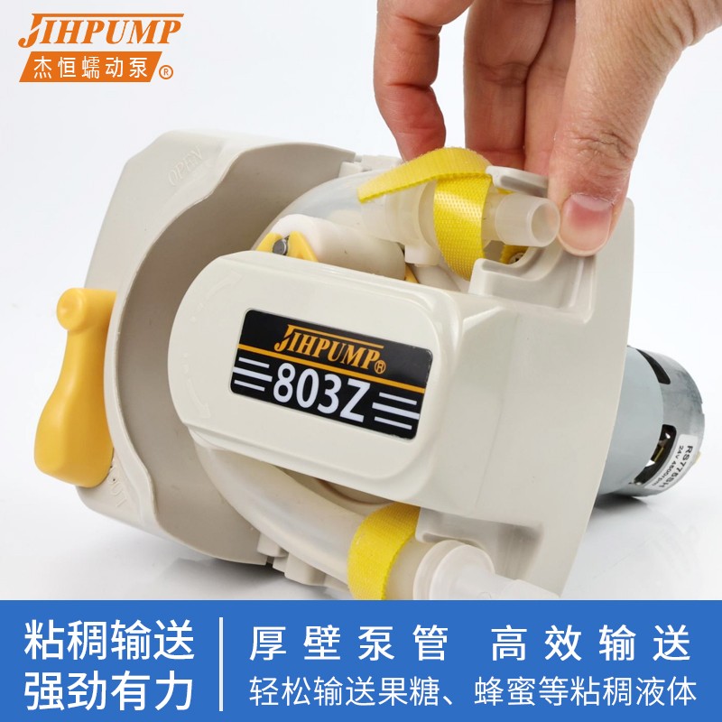 杰恒803Z软管蠕动泵计量泵蠕动泵大流量工业蠕动泵泵头 直流 水泵
