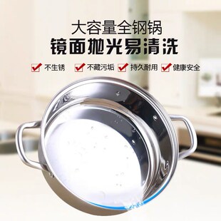 食品级华新火锅覆底汤锅 家用特厚边炉锅电磁炉燃气通用