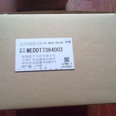 伺服电机MHMD042G1U/MSMD042G1U/MHMJ042G1U现货出售 议价