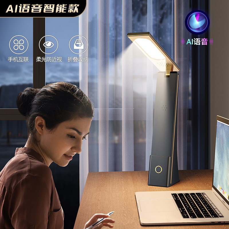 护眼台灯折叠台灯调光led语音台灯宿舍学生学习写字床头灯阅读灯
