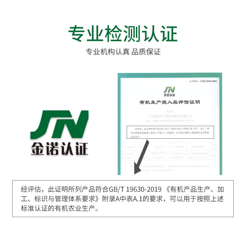 美植家蚕沙生物有机菌肥蔬菜果树卉通用型有机肥安全环保肥料