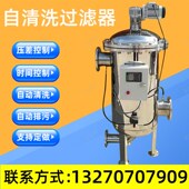 雨水过滤器 电刷式 304不锈钢全自动自清洗过滤器卧式 自清洗过滤器