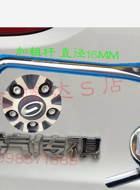 适用传祺GA3GA3SGA5GA6GA8GS4GS5GS7GS8加大轮胎螺丝螺杆套筒扳手