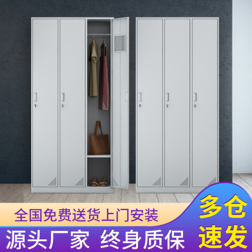 三门更衣柜宿舍学校铁皮3门柜员工柜带锁储存物柜寄存换衣柜子