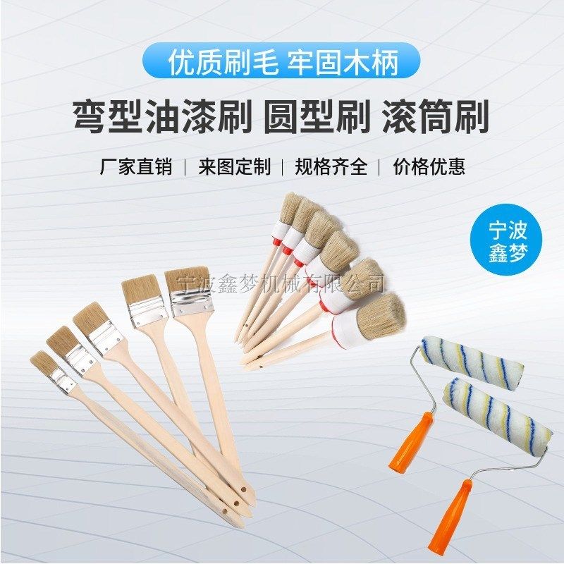 IMPA510165弯头油漆刷长柄圆头油漆笔刷滚筒刷粉墙甲板缝隙刷门窗,农用物资,苗木固定器/支撑器,淘宝优惠券,粉丝福利购,淘宝优惠卷
