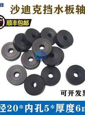 线切割慢走丝配件沙迪克挡水板轴承沙迪克AQAG新款密封轴承20*6*5