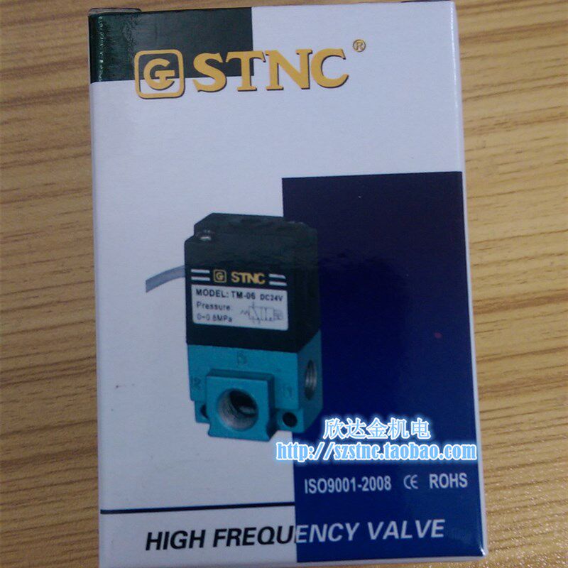TM-06点胶机电磁阀STNC索诺天工DC24V气动高频阀TM-08原装代替MAC