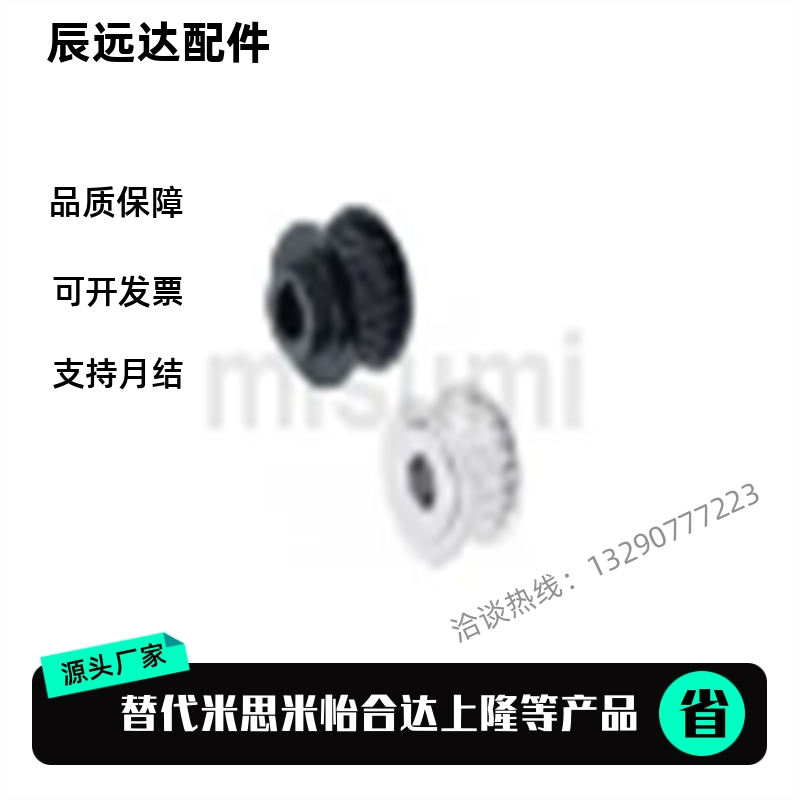 GPA 14 15 16 18 20 22 24 25 GT5090 GT5120 GT5150-A B-H P N V