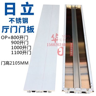 胶粒 900开门扇高2105安装 日立电梯不锈钢厅门层门重锤款 门板800